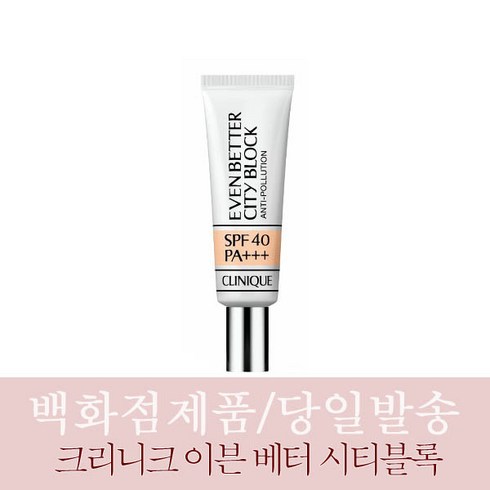 크리니크 이븐 베터 시티 블록 안티 폴루션 SPF40 PA+++, 30ml, 1개