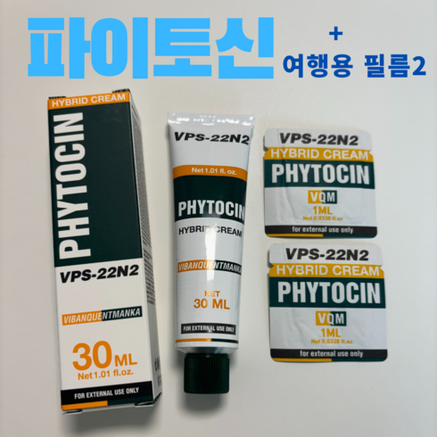 파이토신크림 - 파이토신 재생크림+여행용 필름2매 PDRN 파데프리, 1개