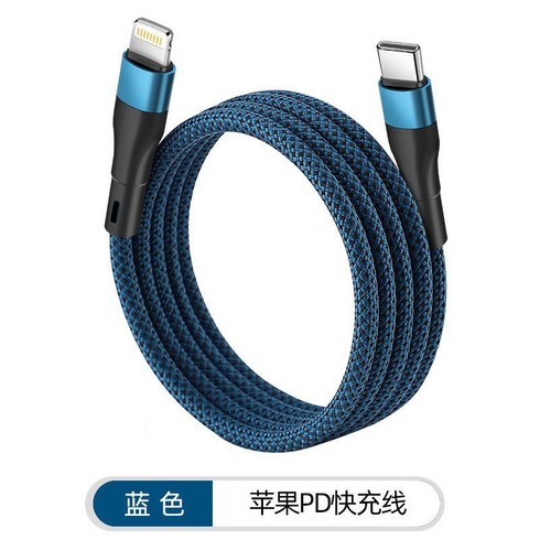 고속충전케이블 데이터케이블 type-c 고속 충전, Type-C to Apple  블루, 2m
