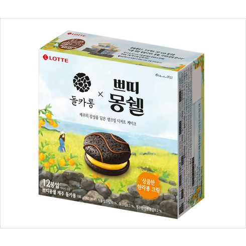 롯데 쁘띠몽쉘 제주 돌카롱 186gx3개, 186g, 3개