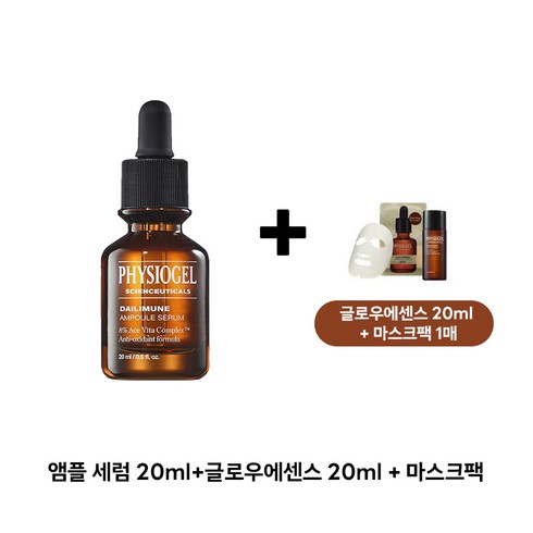 [KT알파쇼핑]피지오겔 사이언수티컬즈 데일리뮨 앰플 30ml, 20ml, 1개