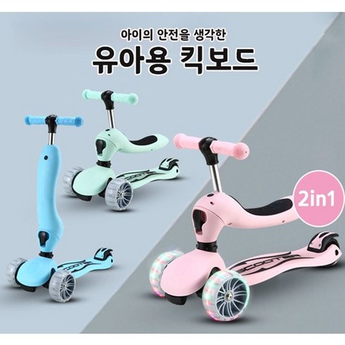 마이크로킥보드 TOP01