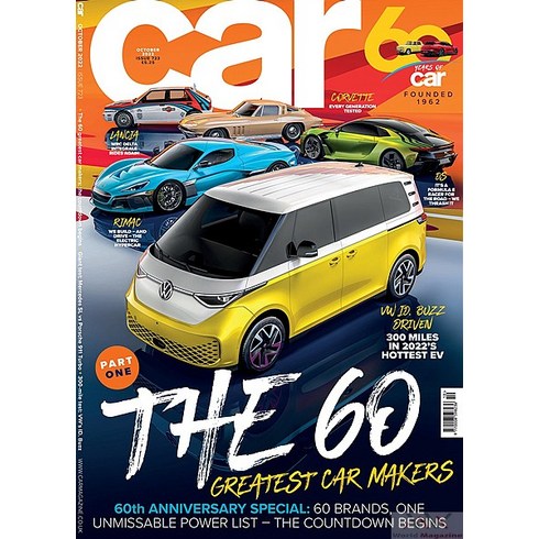 Car Magazine Uk 2022년10월호 (영국 자동차 브랜드 잡지 카 매거진 60 Greatest Makers) - 당일발송