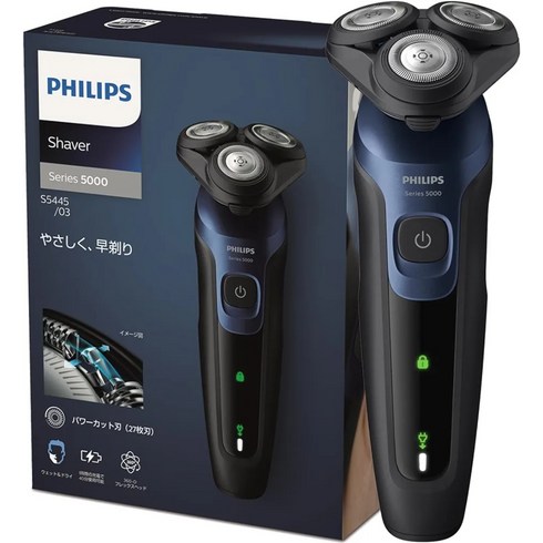 필립스 전기 면도기 5000시리즈 프리볼트 27날 360-D 플렉스 헤드 S5445 03, Philips 5000