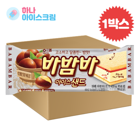 (하나유통)해태제과 바밤바 아이스샌드 24개 한박스 아이스크림, 180ml