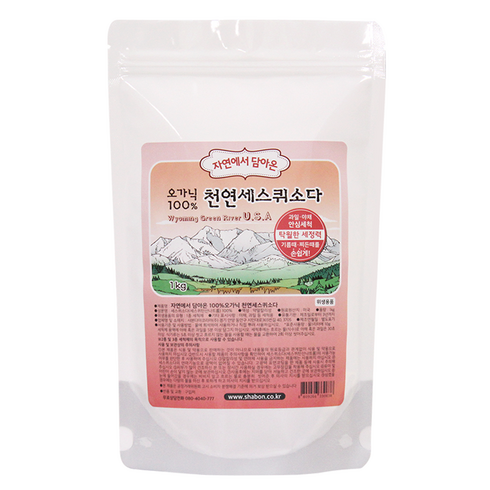 오가닉100% 자연에서 담아온 천연 세스퀴소다 / 세스퀴탄산소다 / 세스퀴탄산나트륨 1kg, 1개