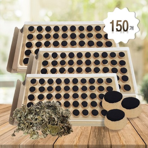 무연 쑥탄 쑥뜸 150개 강화 쑥뜸기용 골드 뜸쑥 왕뜸기 연기안나는 연기없는 왕쑥뜸 쑥뜸기용 왕뜸기용 무연뜸 무취뜸 왕뜸용 강화 왕뜸봉 효능 강화쑥 무연쑥 산모선물 회음혈에 좋은