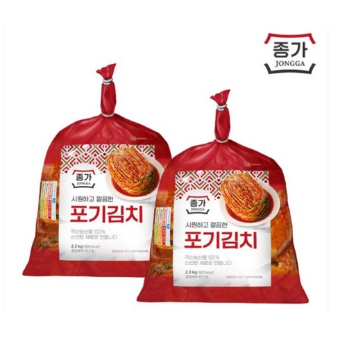 종가 종가집 아삭한포기김치 4.8kg2 총 9.6kg - 종가집 포기김치 2.3kg, 2개