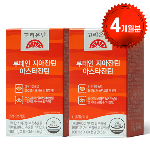 고려은단 루테인 지아잔틴 아스타잔틴 160mg, 60정, 2개