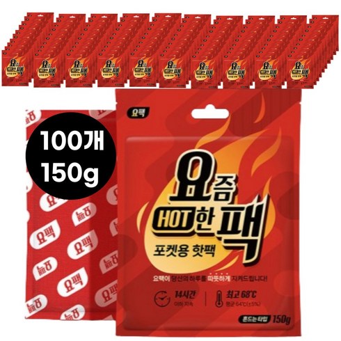 발난로 TOP01