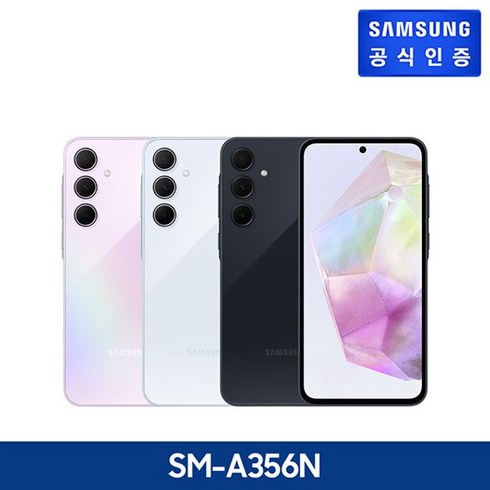 갤럭시a35자급제 - 삼성 갤럭시 A35 자급제 128GB [SM-A356N] 색상선택, 어썸라일락 SM-A356NLVWKOO