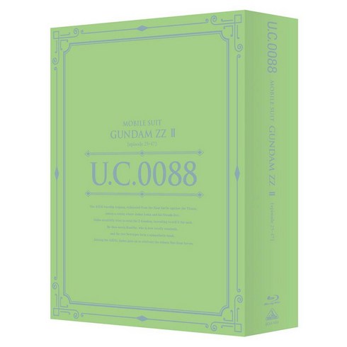 [블루레이] UC 0088 건담 blu-ray 라이브러리즈 기동전사 건담 ZZ II 최종권