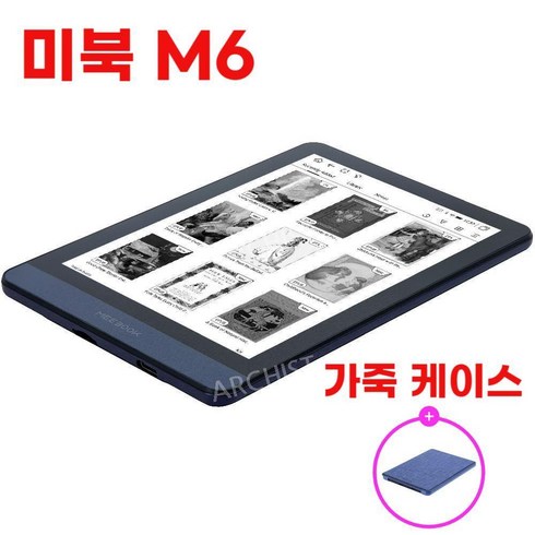 미북m6 - ARCHIST 미북 M6 e북 이북 ebook 전자책 리더기 6인치 (3+32GB), 북리더기 M6 풀세트 (+케이스포함)