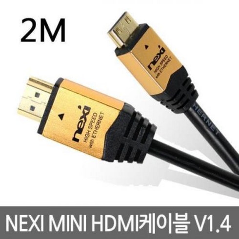 MINIHDMI케이블 4K HDMI TO MINI 1.4ver 골드메탈 케이블 2M MINIHDMI케이블 PMP 캠코더 모니터케이블 TV연결케이블, q#@상품선택@-, 상세페이지 참조, 상세페이지 참조