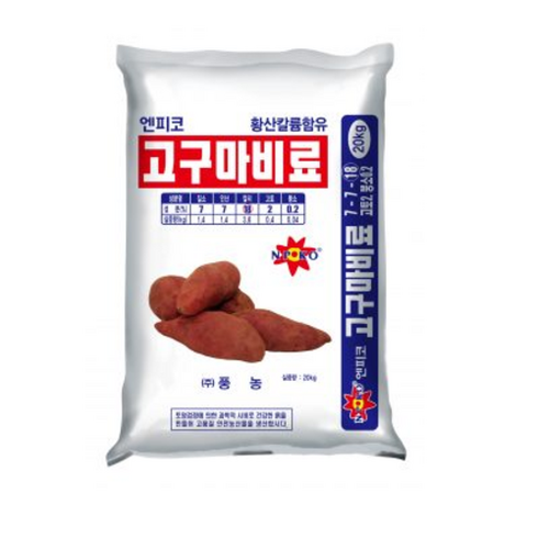 고구마 비료 20kg 고구마 전용비료 밑거름 웃거름 복합 황산칼륨 함유+목장갑 증정