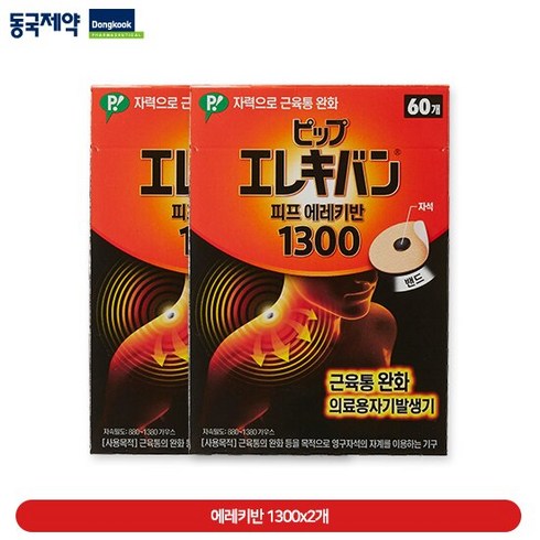 동국제약 피프 에레키반 의료용자석패치 1300 (60매) 2세트