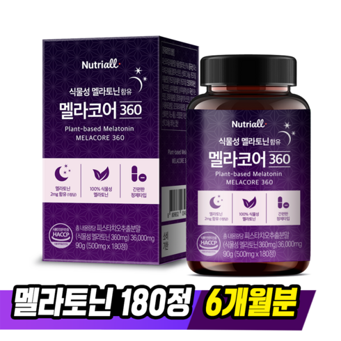 닥터린 멜라바인 6박스6개월분 - 식물성 멜라토닌 함유 멜라코어 식약청 HACCP 인증 6개월분, 1박스, 180정