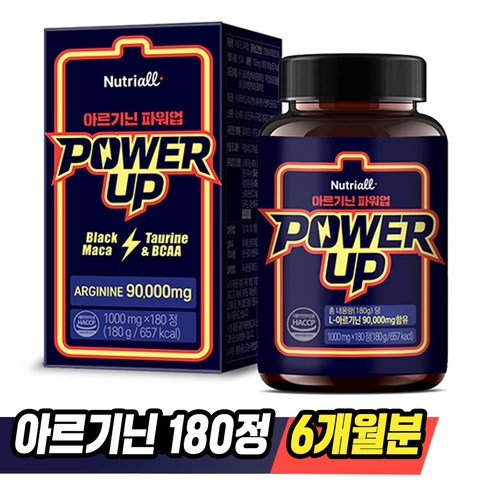 아르기닌1개월분 - 뉴트리올 아르기닌 90000mg 함유 1000mg x 180정 6개월분, 1개