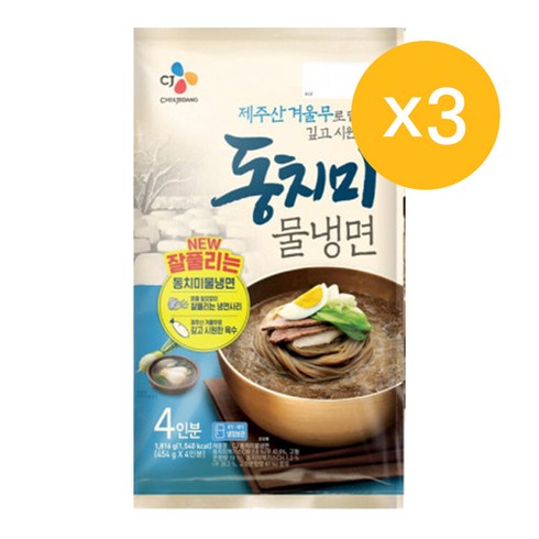 CJ제일제당 동치미물냉면(4인분)x3개, 1.816kg, 3개