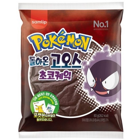 삼립 포켓몬빵 돌아온 고오스 초코케익 80g 10개