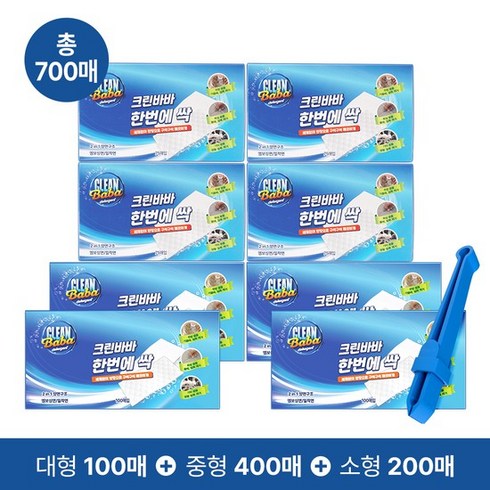 [크린바바] 중형100매, 없음