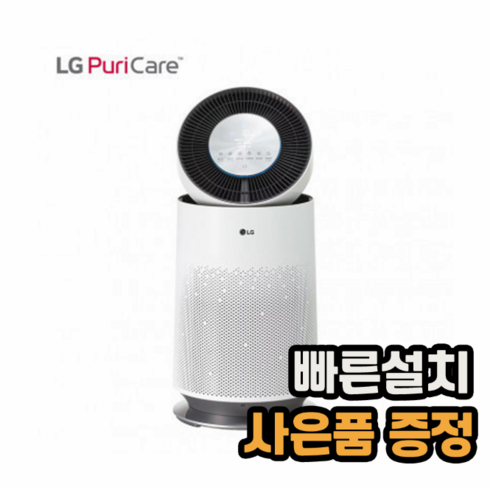 LG 퓨리케어 360도 공기청정기 플러스 크리미 스노우 AS193DWFA