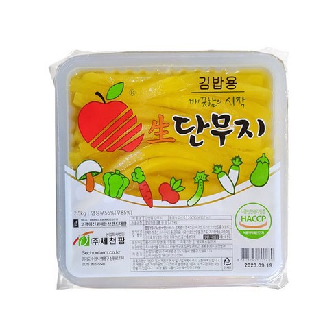 세천팜단무지 - (무)(면)세천팜 단무지(김밥용 2.5Kg)X2개, 2.5kg, 2개