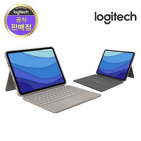 로지텍 iPad pro 11 1 / 2 / 3세대 Combo Touch 백라이트 키보드 태블릿 케이스, 샌드