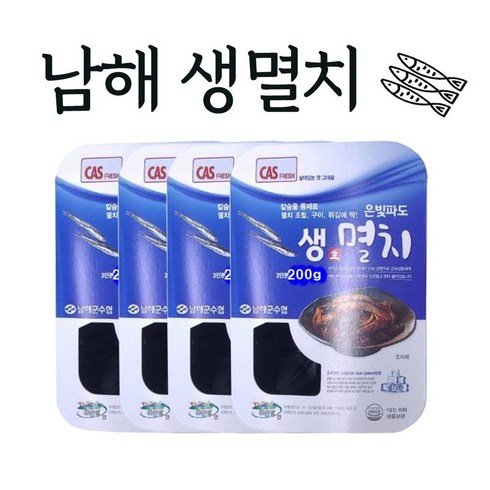 생멸치 - 남해 바다 은빛 파도 생멸치 200g x 4팩 산지직송 언니네 멸치 쌈밥 소스제공, 4개