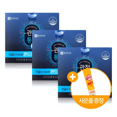 종근당건강 관절통쾌 콘드로이친 사은품 증정, 3박스, 90정