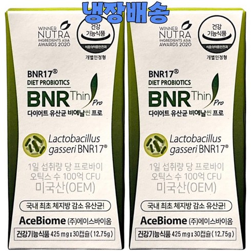 비에날씬프로 - [비에날씬] BNR17 다이어트 유산균 비에날씬 프로, 2개, 30정