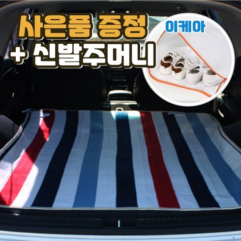 2023년 가성비 최고 12볼트온열매트 - 12V 차량용 차박매트 전기매트 2인용 시거잭 캠핑매트 차박용 전기매트 온열매트 (사은품 증정), 전기매트 120x150 (사은품 : 신발주머니)