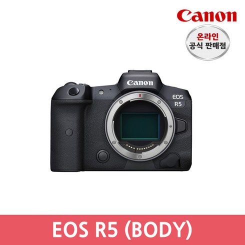 캐논 EOS R5