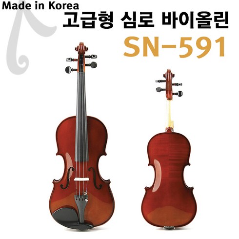 심로 SN-591 바이올린 shimro 국산바이올린, 4 4