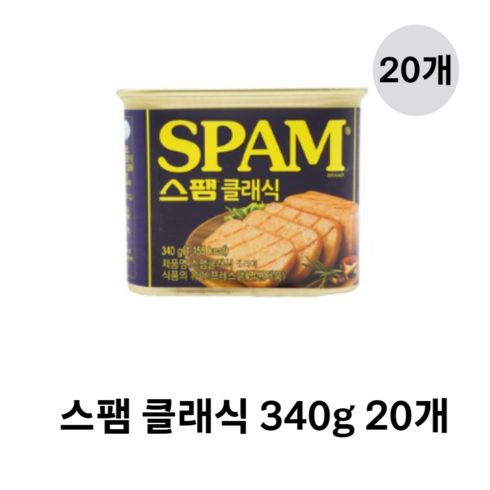 CJ제일제당 스팸 클래식 340g x20개, 20개