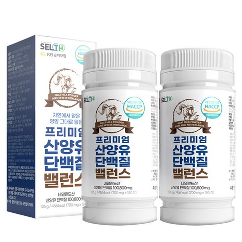 산양유 단백질 정 네덜란드산 식약처 HACCP 인증 대용량 180정, 2개