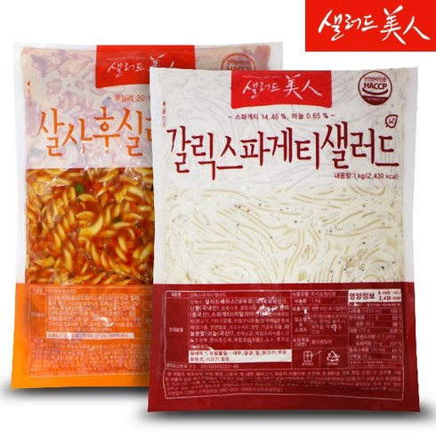 샐러드미인 - 갈릭 스파게티 샐러드 1kg+살사 후실리 샐러드 1kg, 1개, 1kg