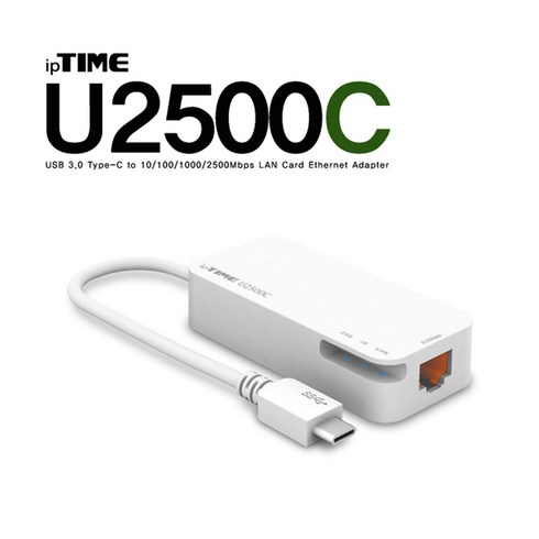 아이피타임 U2500C 고속 USB 3.0 Type-C 1000/2500Mbps 이더넷컨트롤러