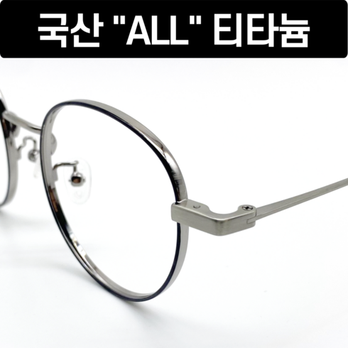 국산 ALL 티타늄 안경테 남자 여자 고도수 고도근시, 51다각형, 1개, 골드