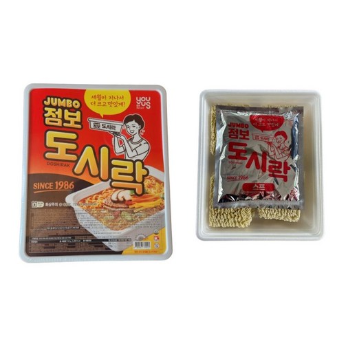 유어스 점보도시락 729g 먹 방 용 [8.5인분], 1개