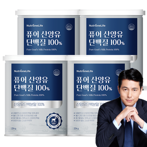 뉴트리원 퓨어 산양유 단백질 100% 네덜란드산 국제인증 고함량 프로틴, 224g, 4개