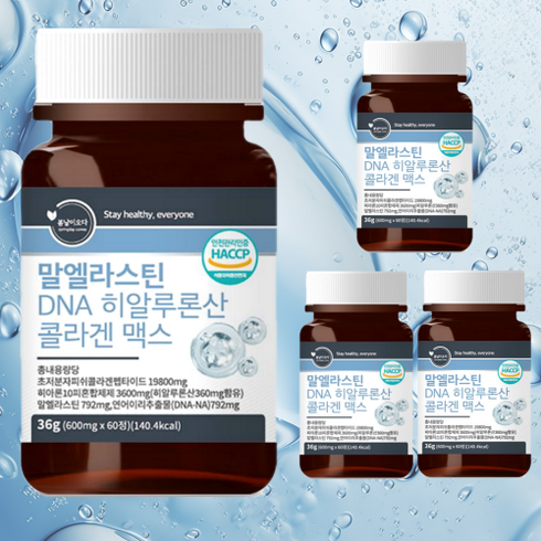 [고함량 LN 792mg] 프리미엄 말 엘라스틴 3세대 항인대 추출 히알루론산 저분자 피쉬 콜라겐 데스모신 이소데스모신 비오틴 비타민c 식약처 HACCP 인증 알약 케이스 증정, 4개, 60정