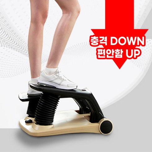 애드크로스 파워몬 에어 쿠션 에어 클라이머 스텝퍼 운동기구, 혼합색상