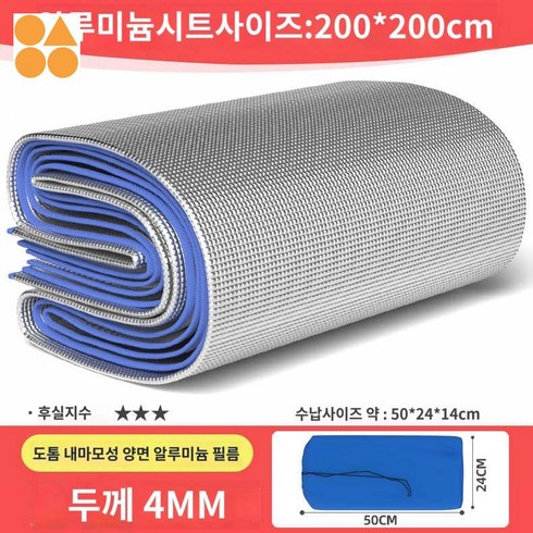 2023년 가성비 최고 텐트매트 - 야외 캠핑 매트 두꺼운 텐트용 침대 매트 피크닉 방습 매트 가정용 침대 매트, 4MM【가로200*가로200cm】