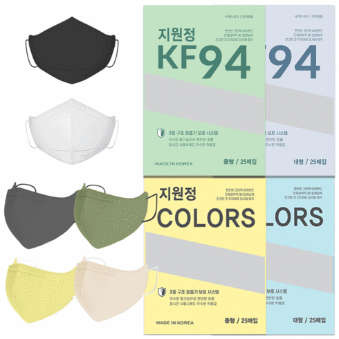 지원정마스크 - -국내생산- KF94(블랙/화이트) 대형 중형 25매 50매 100매 컬러(일반마스크) 새부리형 지원정 마스크, 25개입, 1개, 그레이, 컬러_공산품 대형 그레이(25매입)