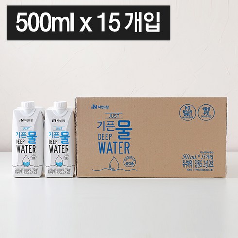 자연드림 JUST기픈물 종이팩생수, 500ml, 15개