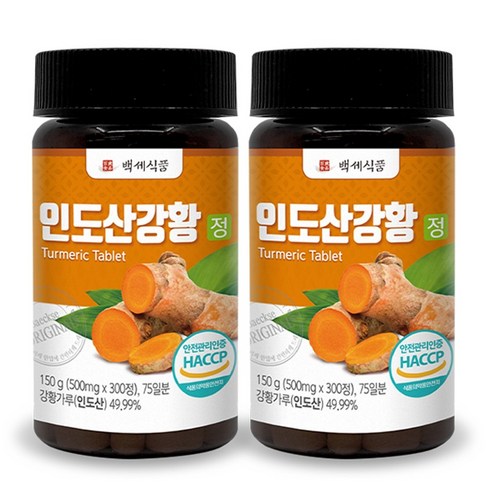 강황환 - 프리미엄 인도산 강황정 강황환 HACCP 인증 500mg 300정, 150g, 2개