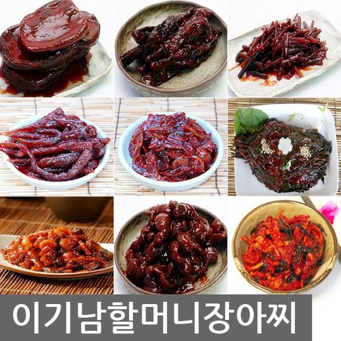 명찬 장아찌3종세트 총 8통 - 순창 이기남할머니 전통 모듬 장아찌, 1kg, 1개