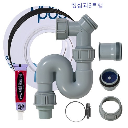 (음식물처리기 모든 디스포저 호환 가능) 정심대구경 아답터+일반형S-트랩