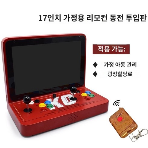 17인치 고성능 2인용 레트로 오락실 게임기 게임6067가지 고전 판도라 박스, C.17인치 더블 아케이드 머신 - 홈 리모콘 버전